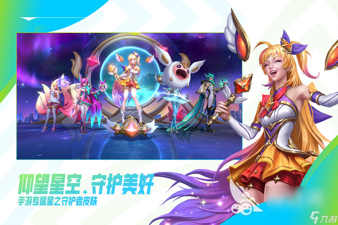 人氣游戲競技的有哪些 超熱門的競技游戲分享2024(圖3)