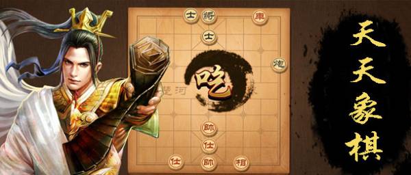 棋牌游戲排行榜前十名推薦2025 熱門的棋牌游戲合集(圖3)