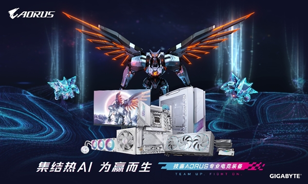 打造電競裝備新標桿技嘉AORUS官宣CSGO茄子成為首席星推官(圖2)