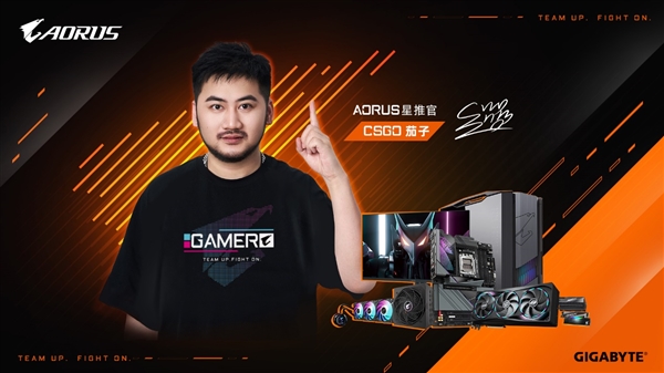 打造電競裝備新標桿技嘉AORUS官宣CSGO茄子成為首席星推官