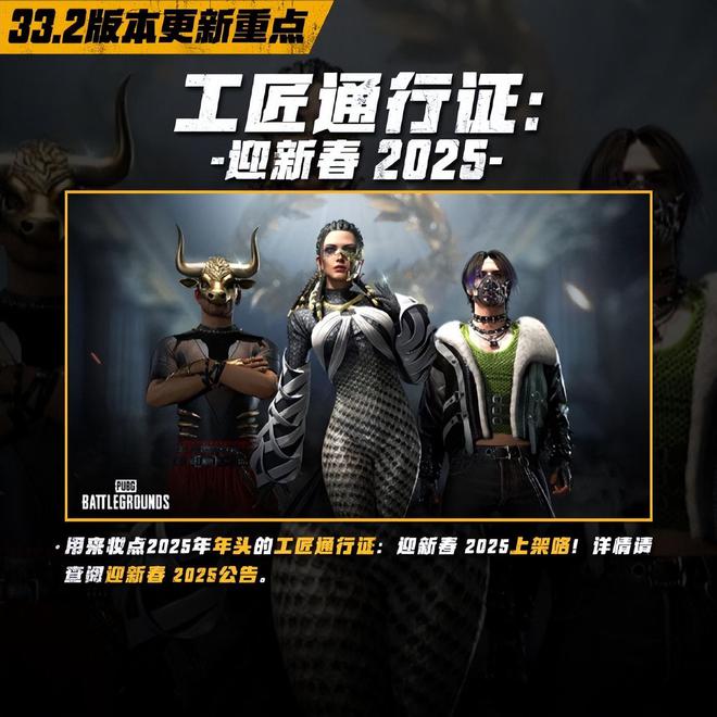 一年吸金499億！轉(zhuǎn)為免費(fèi)游戲后《絕地求生》反倒賺得更多了？(圖5)