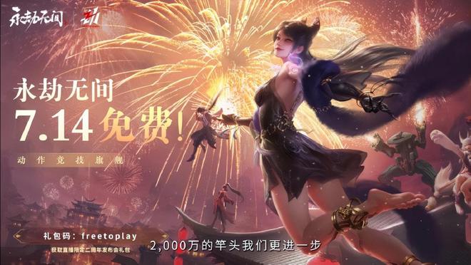 一年吸金499億！轉(zhuǎn)為免費(fèi)游戲后《絕地求生》反倒賺得更多了？(圖7)