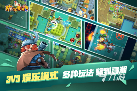 競技相關游戲合集分享2023 熱門的競技游戲必玩榜單(圖4)