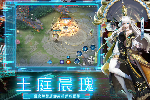競技相關游戲合集分享2023 熱門的競技游戲必玩榜單(圖3)