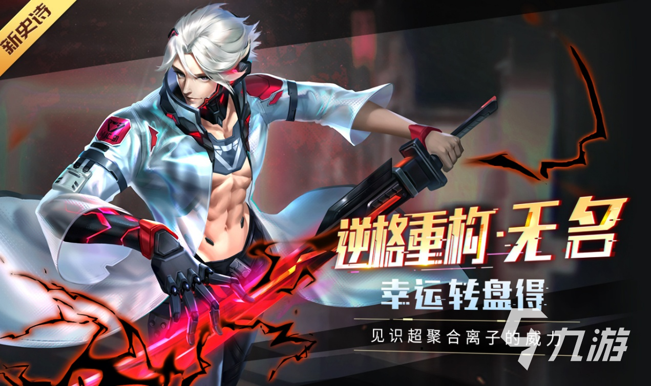 競技相關游戲合集分享2023 熱門的競技游戲必玩榜單(圖5)