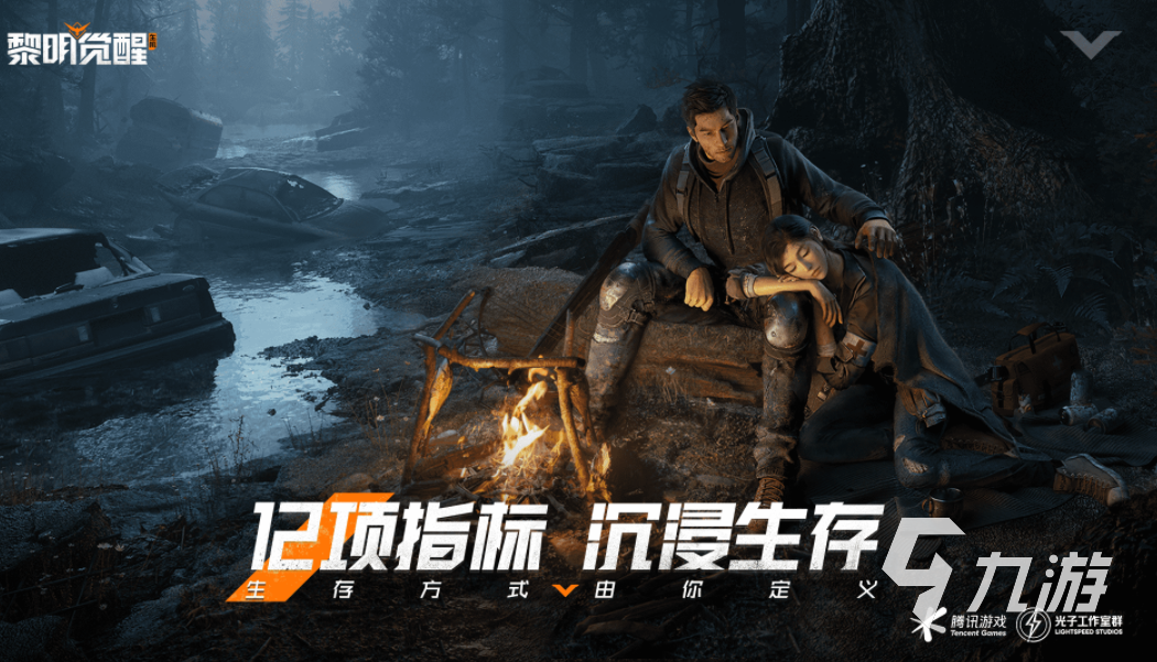 競(jìng)技游戲有哪些熱門(mén)的 熱門(mén)的競(jìng)技類(lèi)手機(jī)游戲分享2023(圖5)