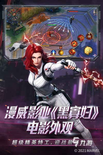 2022熱門競(jìng)技游戲排行榜 高質(zhì)量競(jìng)技游戲推薦