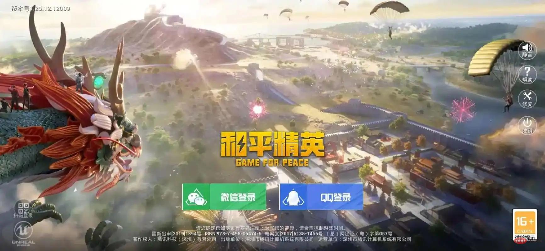 競技類手游推薦 2024最新競技類手游排行榜前十名推薦(圖2)