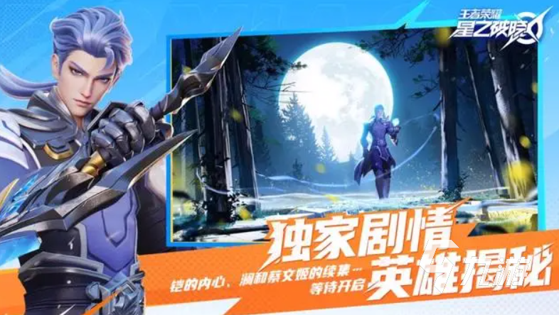 熱門的網(wǎng)游競技游戲排行榜 2023有趣的競技類游戲分享(圖4)