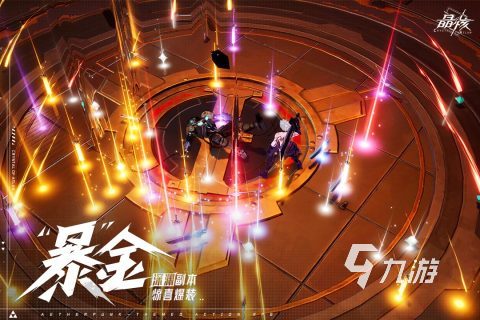 網(wǎng)游競(jìng)技游戲排行榜前十名2023 熱門的網(wǎng)絡(luò)競(jìng)技手游最新推薦(圖9)