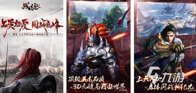 網(wǎng)游競(jìng)技游戲排行榜前十名2023 熱門的網(wǎng)絡(luò)競(jìng)技手游最新推薦(圖5)