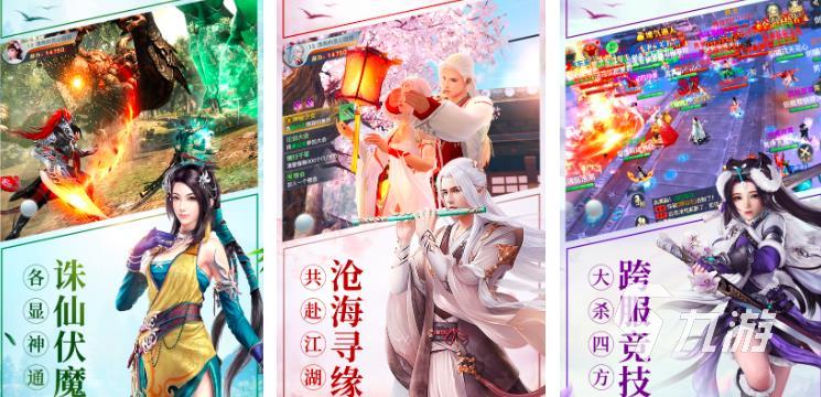 網(wǎng)游競(jìng)技游戲排行榜前十名2023 熱門的網(wǎng)絡(luò)競(jìng)技手游最新推薦(圖4)