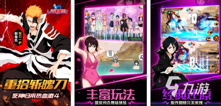 網(wǎng)游競(jìng)技游戲排行榜前十名2023 熱門的網(wǎng)絡(luò)競(jìng)技手游最新推薦(圖8)