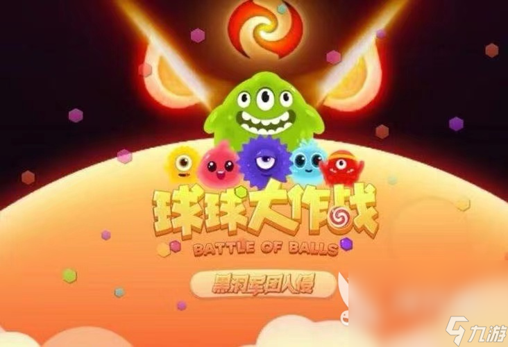 TOP10耐玩的競技游戲有哪些 2024熱門的競技游戲大全(圖10)
