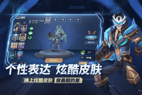 熱門的大型競(jìng)技游戲盤點(diǎn) 2024人氣較高的競(jìng)技手游推薦(圖3)