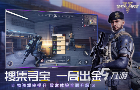 熱門的競(jìng)技類游戲推薦2023 好玩的競(jìng)技類手游合集