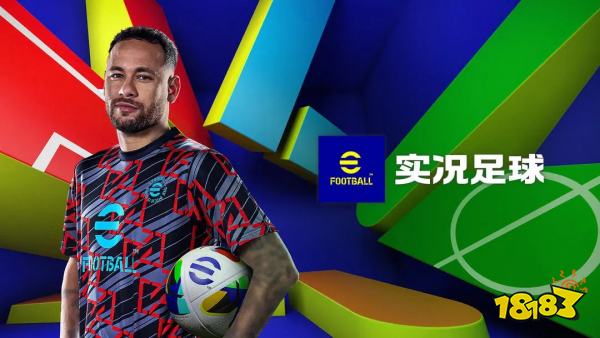2024年熱門體育運(yùn)動游戲榜單大全：玩家最喜愛的體育競技游戲精選(圖4)