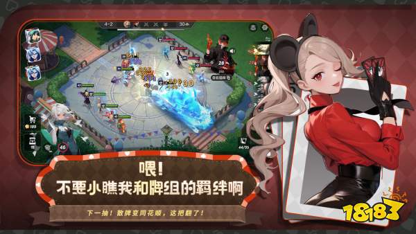 必玩的熱門MOBA手游TOP5：2024年MOBA手游熱度排行(圖3)