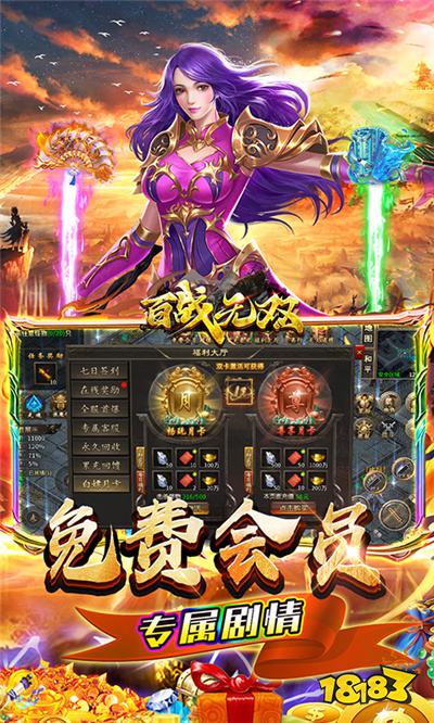 熱門(mén)的網(wǎng)頁(yè)游戲分享2025 全網(wǎng)最火的網(wǎng)頁(yè)游戲有哪些