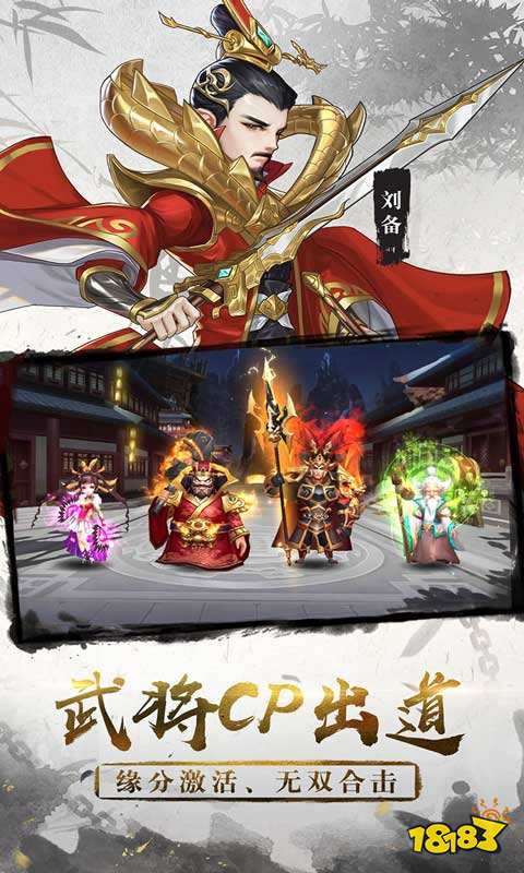 熱門(mén)的網(wǎng)頁(yè)游戲有哪些 2025經(jīng)典的網(wǎng)頁(yè)游戲合集(圖2)