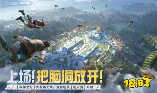 2023熱門的競技類的游戲哪個好玩值得玩(最火的熱門競技類手游盤點)(圖2)