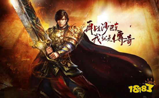 最好玩的網(wǎng)頁(yè)傳奇排行榜 熱門(mén)的網(wǎng)頁(yè)傳奇游戲榜單(圖3)