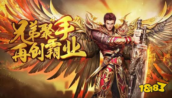 最好玩的網(wǎng)頁(yè)傳奇排行榜 熱門(mén)的網(wǎng)頁(yè)傳奇游戲榜單(圖4)