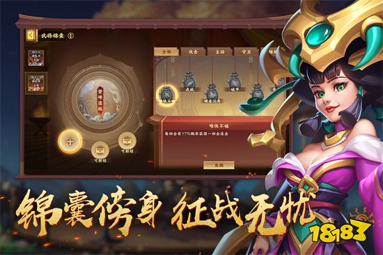 2023好玩的三國題材經(jīng)典策略卡牌競技游戲 熱門三國卡牌手游(圖3)