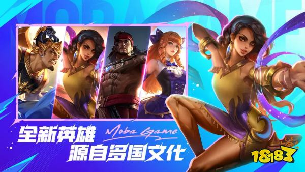熱門的moba競技網(wǎng)游有哪些 2024流行的moba手游推薦(圖3)