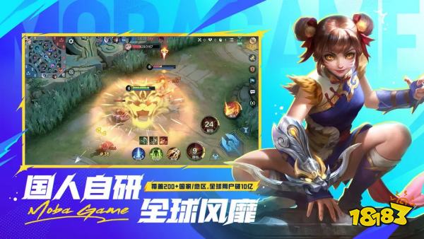 熱門的moba競技網(wǎng)游有哪些 2024流行的moba手游推薦(圖2)