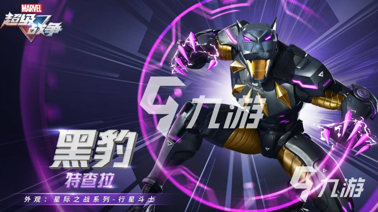 非常好玩的手機(jī)競技游戲排行 2024盤點(diǎn)競技類的手游合集(圖3)