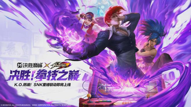 8年后這款“全球第一”的MOBA手游回到了家(圖4)