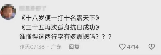8年后這款“全球第一”的MOBA手游回到了家(圖12)