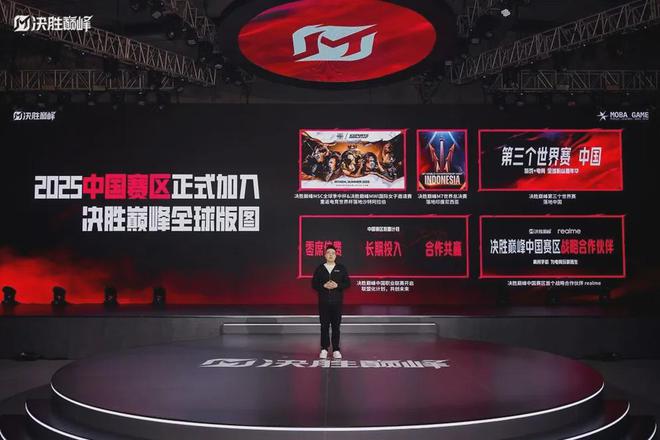8年后這款“全球第一”的MOBA手游回到了家(圖13)