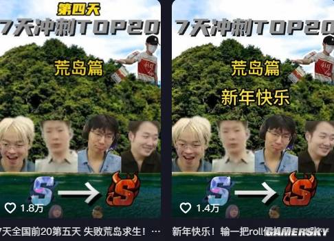 一場跨界新年團(tuán)建 盤出了國內(nèi)FPS的“黃埔軍?！?圖3)