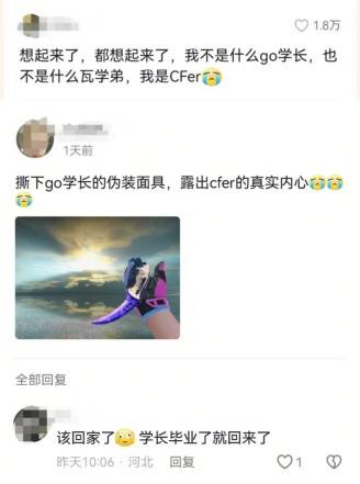 一場跨界新年團(tuán)建 盤出了國內(nèi)FPS的“黃埔軍?！?圖11)