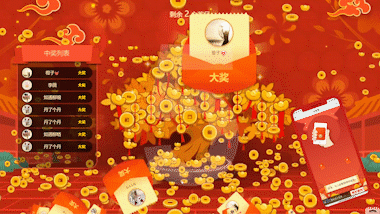 年會(huì)活動(dòng)策劃流程_年會(huì)現(xiàn)場(chǎng)活動(dòng)策劃烘氣氛游戲推薦(圖8)