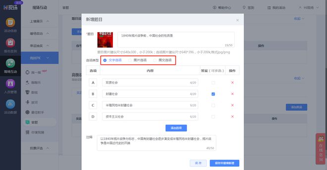 年會(huì)活動(dòng)策劃流程_年會(huì)現(xiàn)場(chǎng)活動(dòng)策劃烘氣氛游戲推薦(圖11)
