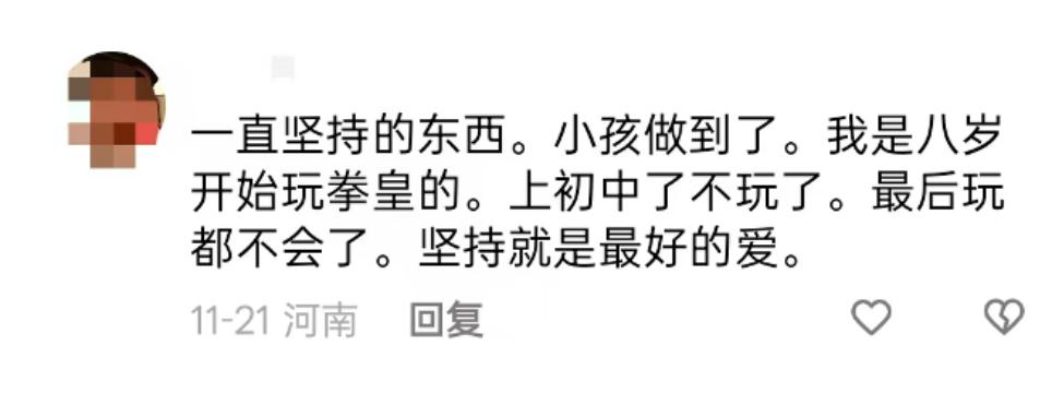 一個(gè)普通人能擁有的100種人生可能(圖8)