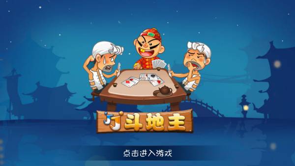 2025免費(fèi)棋牌游戲大全 電腦免費(fèi)棋牌游戲合集(圖6)