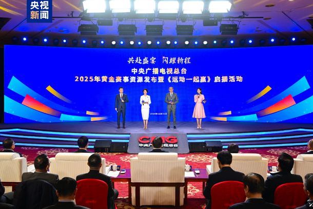 首屆奧林匹克電競(jìng)會(huì)將在央視直播這到底算不算體育項(xiàng)目？