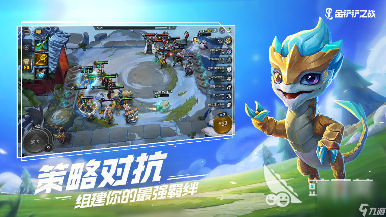 2024年12月熱門游戲排行榜發(fā)布：老牌手游“王者榮耀“與“和平精英“分別為下載榜Top1和Top2