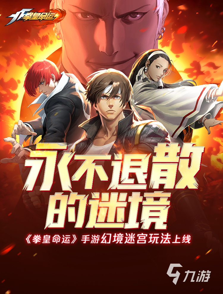 2025熱門的格斗競(jìng)技類游戲推薦 耐玩的格斗游戲合集(圖3)