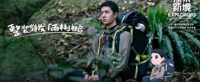 2024最帥男神出爐楊洋第五王一博肖戰(zhàn)第三第一的他誰都沒想到(圖19)