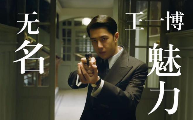 2024最帥男神出爐楊洋第五王一博肖戰(zhàn)第三第一的他誰都沒想到(圖15)