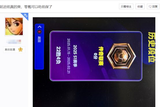 不止情懷！實(shí)況足球PC端游不刪檔上線：春節(jié)零延遲踢真球(圖8)