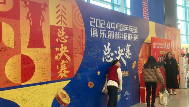 場外音：熱點賽事為都市帶來的三股熱流