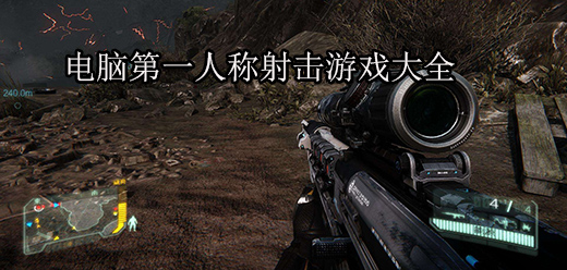 電腦游戲合集大全 - 多多軟件站