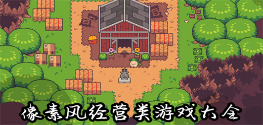 電腦游戲合集大全 - 多多軟件站(圖6)