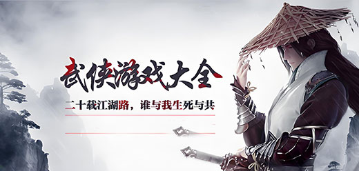 電腦游戲合集大全 - 多多軟件站(圖15)